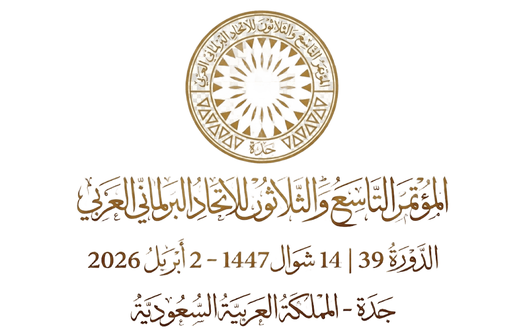 مجلس الشورى